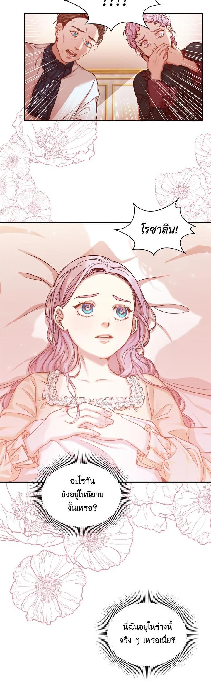 Manga-lc-com อ่านมังงะ อ่านการ์ตูน ออนไลน์ ฟรี I Became the Tyrant’s Secretary ตอนที่ 1 2 3 4 5 6 7 8 9 10 11 12 13 14 ฟรี ไม่มีโฆษณา Manga-lc - อ่าน มังงะ อ่าน การ์ตูน ออนไลน์ อ่านมังงะ ฟรี