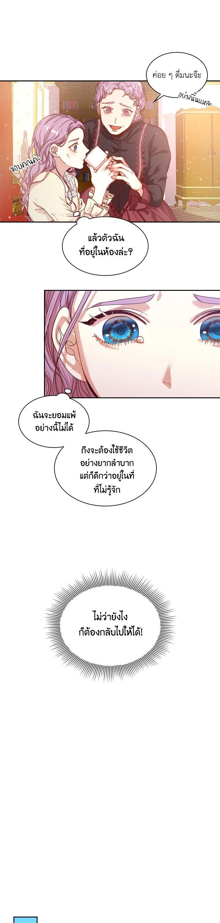 Manga-lc-com อ่านมังงะ อ่านการ์ตูน ออนไลน์ ฟรี I Became the Tyrant’s Secretary ตอนที่ 1 2 3 4 5 6 7 8 9 10 11 12 13 14 ฟรี ไม่มีโฆษณา Manga-lc - อ่าน มังงะ อ่าน การ์ตูน ออนไลน์ อ่านมังงะ ฟรี