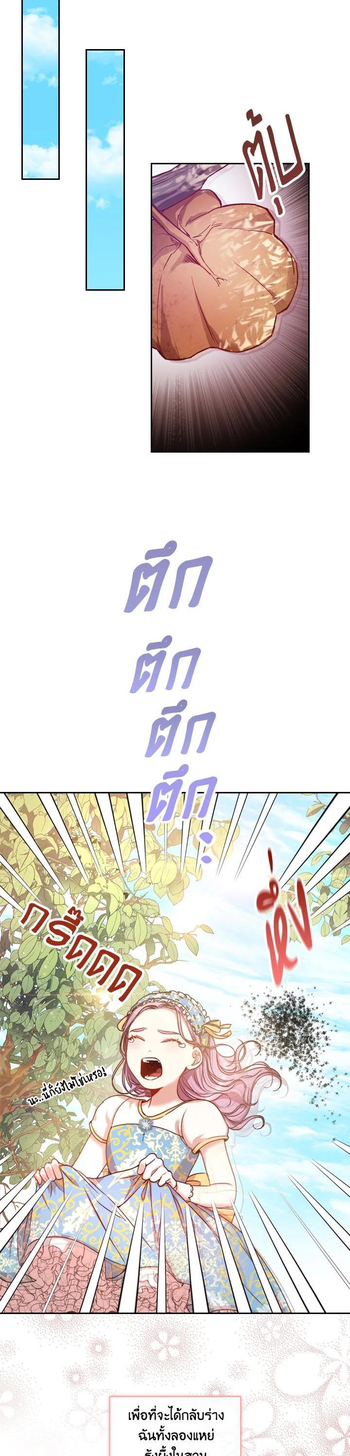 Manga-lc-com อ่านมังงะ อ่านการ์ตูน ออนไลน์ ฟรี I Became the Tyrant’s Secretary ตอนที่ 1 2 3 4 5 6 7 8 9 10 11 12 13 14 ฟรี ไม่มีโฆษณา Manga-lc - อ่าน มังงะ อ่าน การ์ตูน ออนไลน์ อ่านมังงะ ฟรี