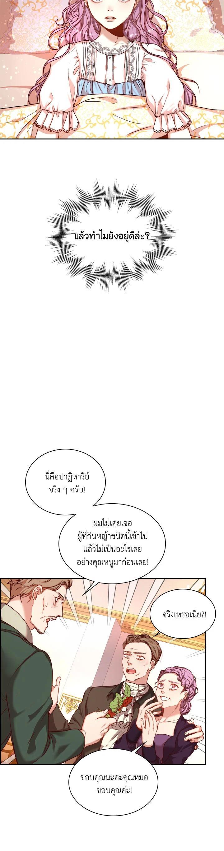 Manga-lc-com อ่านมังงะ อ่านการ์ตูน ออนไลน์ ฟรี I Became the Tyrant’s Secretary ตอนที่ 1 2 3 4 5 6 7 8 9 10 11 12 13 14 ฟรี ไม่มีโฆษณา Manga-lc - อ่าน มังงะ อ่าน การ์ตูน ออนไลน์ อ่านมังงะ ฟรี