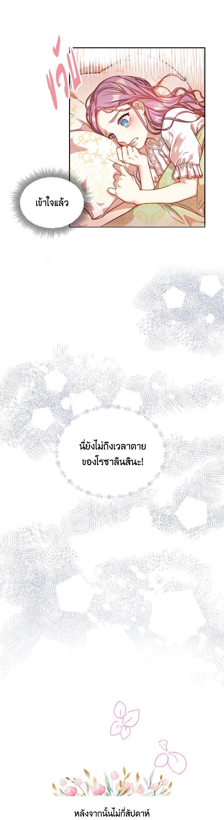 Manga-lc-com อ่านมังงะ อ่านการ์ตูน ออนไลน์ ฟรี I Became the Tyrant’s Secretary ตอนที่ 1 2 3 4 5 6 7 8 9 10 11 12 13 14 ฟรี ไม่มีโฆษณา Manga-lc - อ่าน มังงะ อ่าน การ์ตูน ออนไลน์ อ่านมังงะ ฟรี