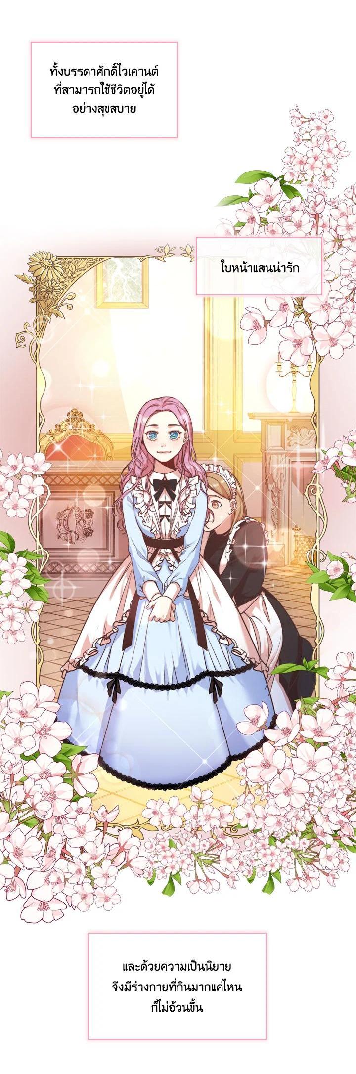 Manga-lc-com อ่านมังงะ อ่านการ์ตูน ออนไลน์ ฟรี I Became the Tyrant’s Secretary ตอนที่ 1 2 3 4 5 6 7 8 9 10 11 12 13 14 ฟรี ไม่มีโฆษณา Manga-lc - อ่าน มังงะ อ่าน การ์ตูน ออนไลน์ อ่านมังงะ ฟรี