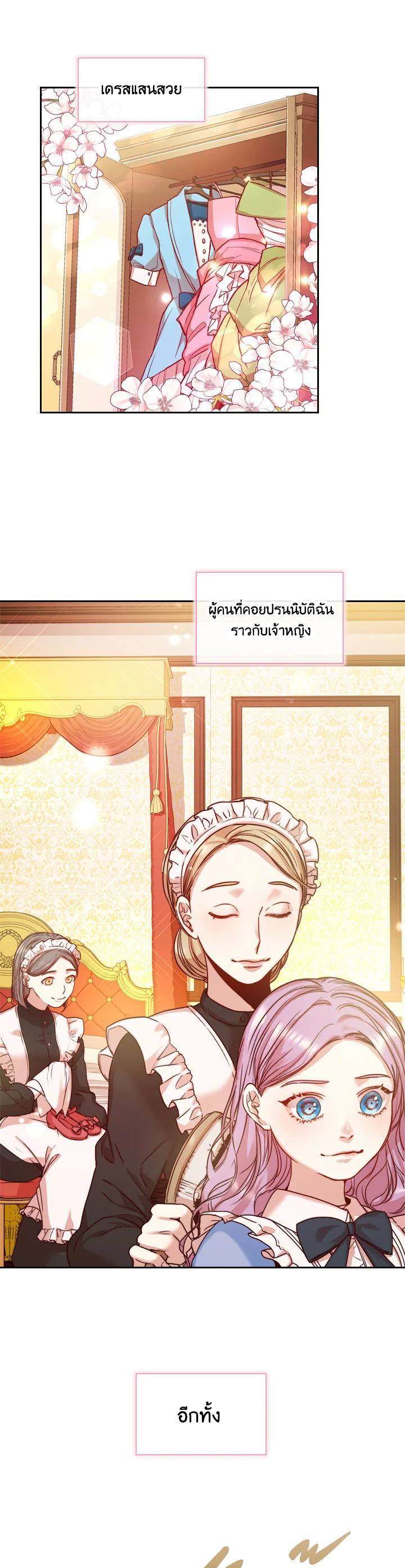 Manga-lc-com อ่านมังงะ อ่านการ์ตูน ออนไลน์ ฟรี I Became the Tyrant’s Secretary ตอนที่ 1 2 3 4 5 6 7 8 9 10 11 12 13 14 ฟรี ไม่มีโฆษณา Manga-lc - อ่าน มังงะ อ่าน การ์ตูน ออนไลน์ อ่านมังงะ ฟรี