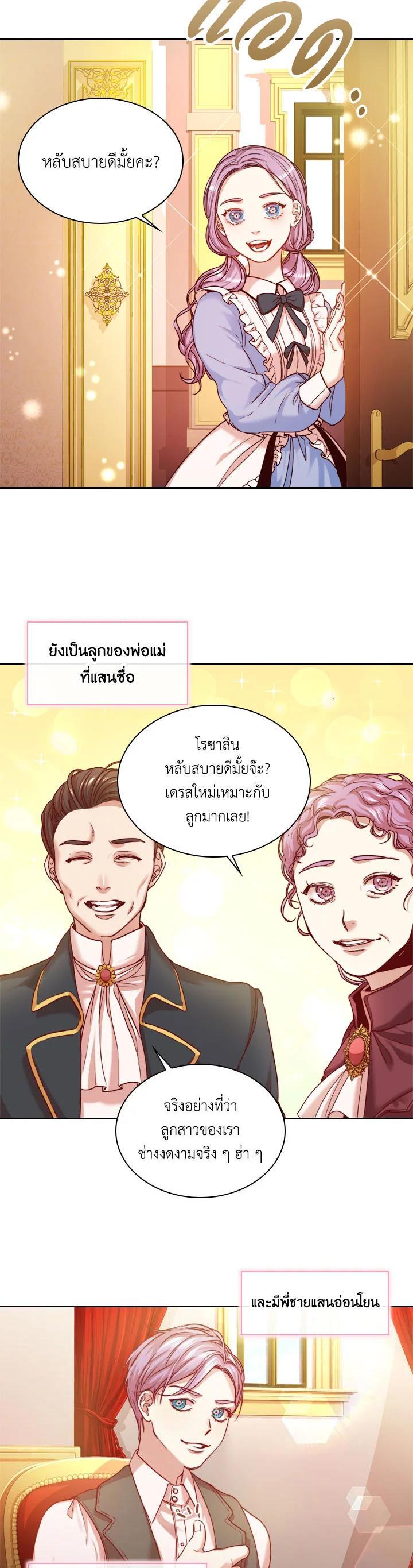 Manga-lc-com อ่านมังงะ อ่านการ์ตูน ออนไลน์ ฟรี I Became the Tyrant’s Secretary ตอนที่ 1 2 3 4 5 6 7 8 9 10 11 12 13 14 ฟรี ไม่มีโฆษณา Manga-lc - อ่าน มังงะ อ่าน การ์ตูน ออนไลน์ อ่านมังงะ ฟรี