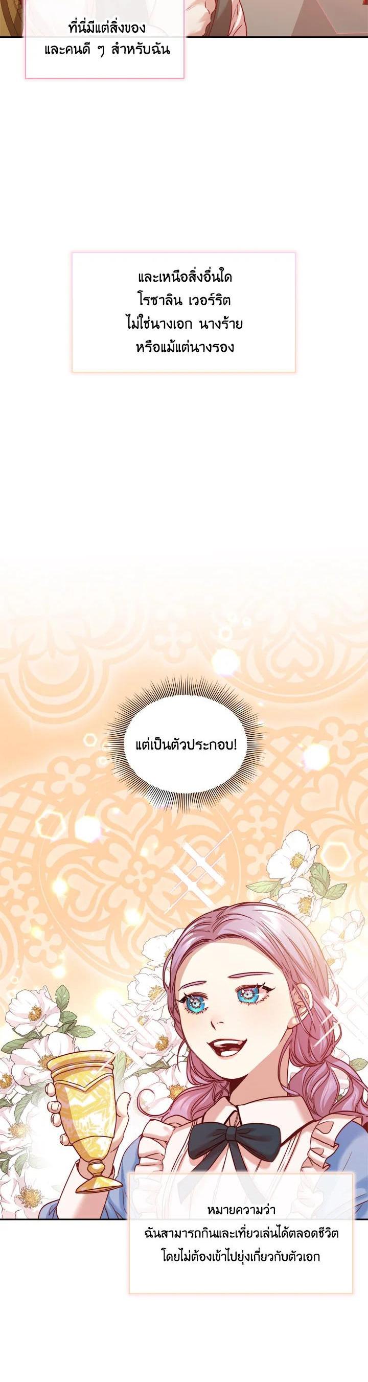 Manga-lc-com อ่านมังงะ อ่านการ์ตูน ออนไลน์ ฟรี I Became the Tyrant’s Secretary ตอนที่ 1 2 3 4 5 6 7 8 9 10 11 12 13 14 ฟรี ไม่มีโฆษณา Manga-lc - อ่าน มังงะ อ่าน การ์ตูน ออนไลน์ อ่านมังงะ ฟรี