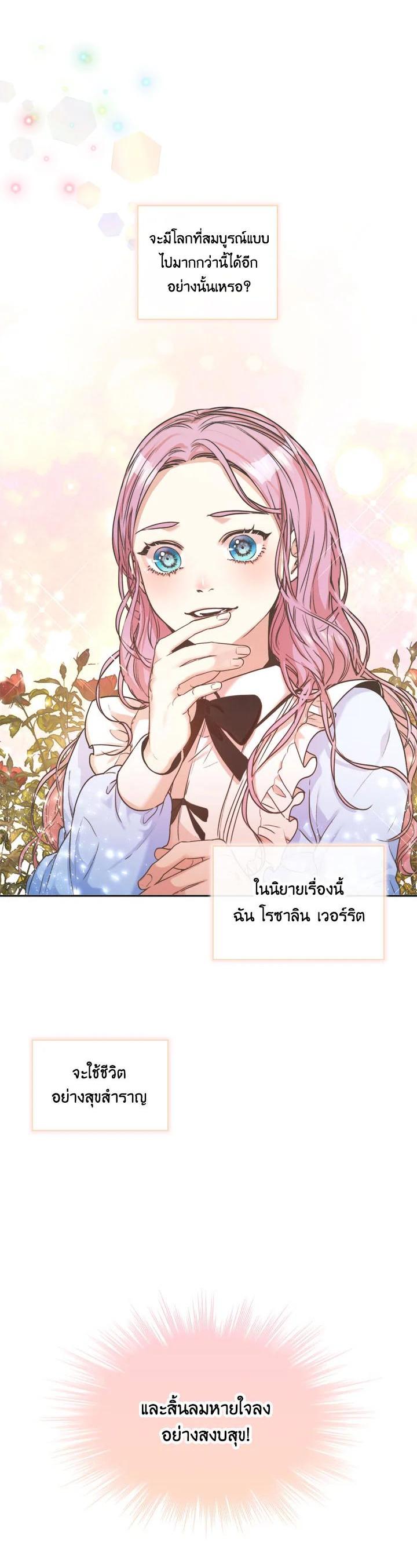 Manga-lc-com อ่านมังงะ อ่านการ์ตูน ออนไลน์ ฟรี I Became the Tyrant’s Secretary ตอนที่ 1 2 3 4 5 6 7 8 9 10 11 12 13 14 ฟรี ไม่มีโฆษณา Manga-lc - อ่าน มังงะ อ่าน การ์ตูน ออนไลน์ อ่านมังงะ ฟรี