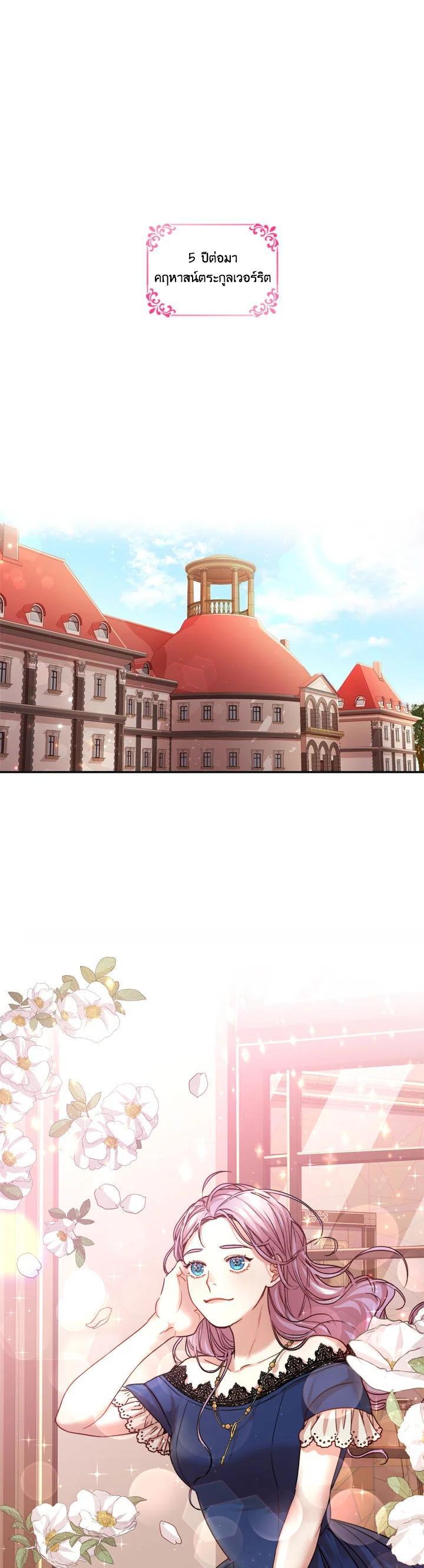 Manga-lc-com อ่านมังงะ อ่านการ์ตูน ออนไลน์ ฟรี I Became the Tyrant’s Secretary ตอนที่ 1 2 3 4 5 6 7 8 9 10 11 12 13 14 ฟรี ไม่มีโฆษณา Manga-lc - อ่าน มังงะ อ่าน การ์ตูน ออนไลน์ อ่านมังงะ ฟรี