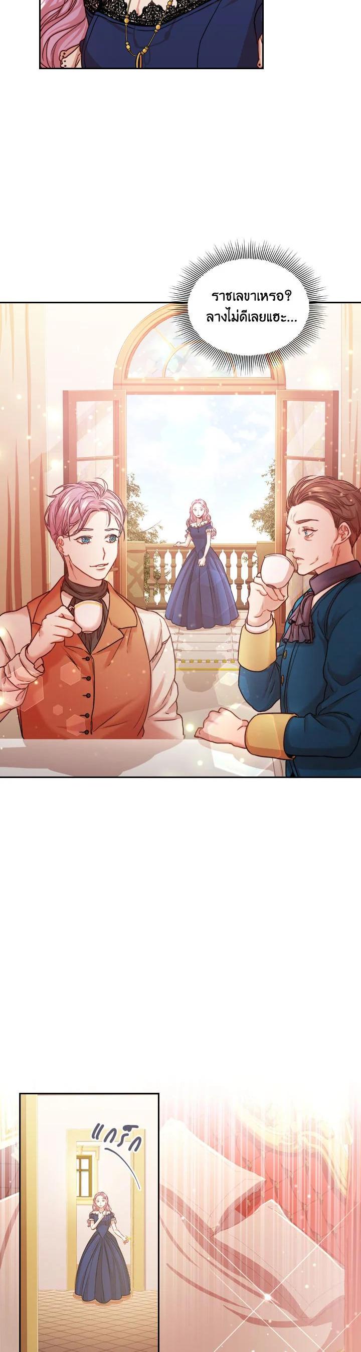 Manga-lc-com อ่านมังงะ อ่านการ์ตูน ออนไลน์ ฟรี I Became the Tyrant’s Secretary ตอนที่ 1 2 3 4 5 6 7 8 9 10 11 12 13 14 ฟรี ไม่มีโฆษณา Manga-lc - อ่าน มังงะ อ่าน การ์ตูน ออนไลน์ อ่านมังงะ ฟรี