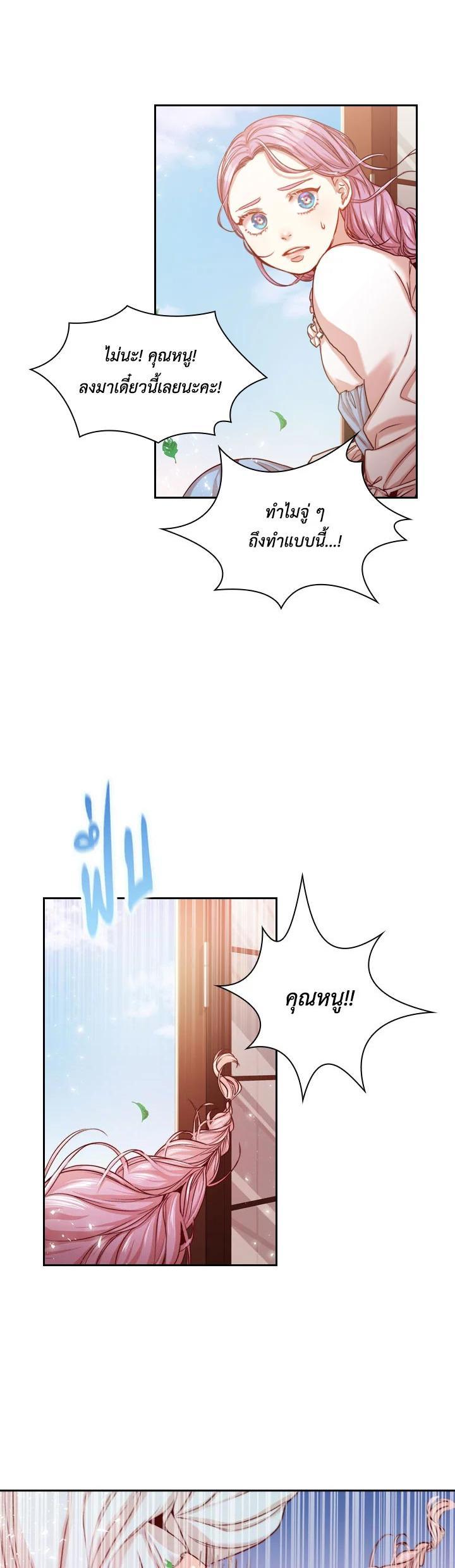 Manga-lc-com อ่านมังงะ อ่านการ์ตูน ออนไลน์ ฟรี I Became the Tyrant’s Secretary ตอนที่ 1 2 3 4 5 6 7 8 9 10 11 12 13 14 ฟรี ไม่มีโฆษณา Manga-lc - อ่าน มังงะ อ่าน การ์ตูน ออนไลน์ อ่านมังงะ ฟรี