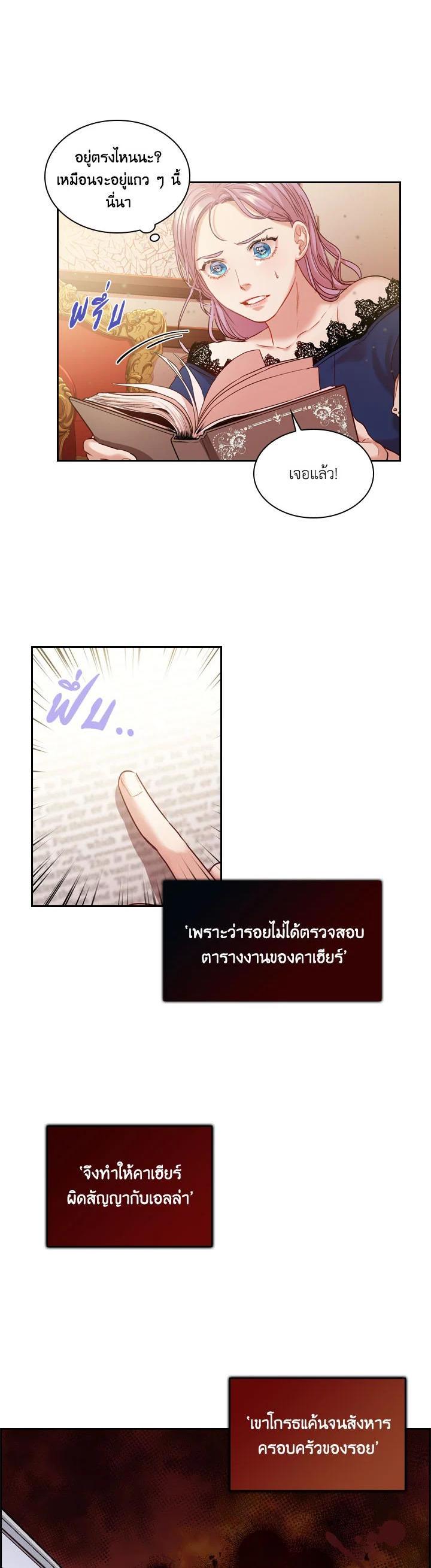 Manga-lc-com อ่านมังงะ อ่านการ์ตูน ออนไลน์ ฟรี I Became the Tyrant’s Secretary ตอนที่ 1 2 3 4 5 6 7 8 9 10 11 12 13 14 ฟรี ไม่มีโฆษณา Manga-lc - อ่าน มังงะ อ่าน การ์ตูน ออนไลน์ อ่านมังงะ ฟรี