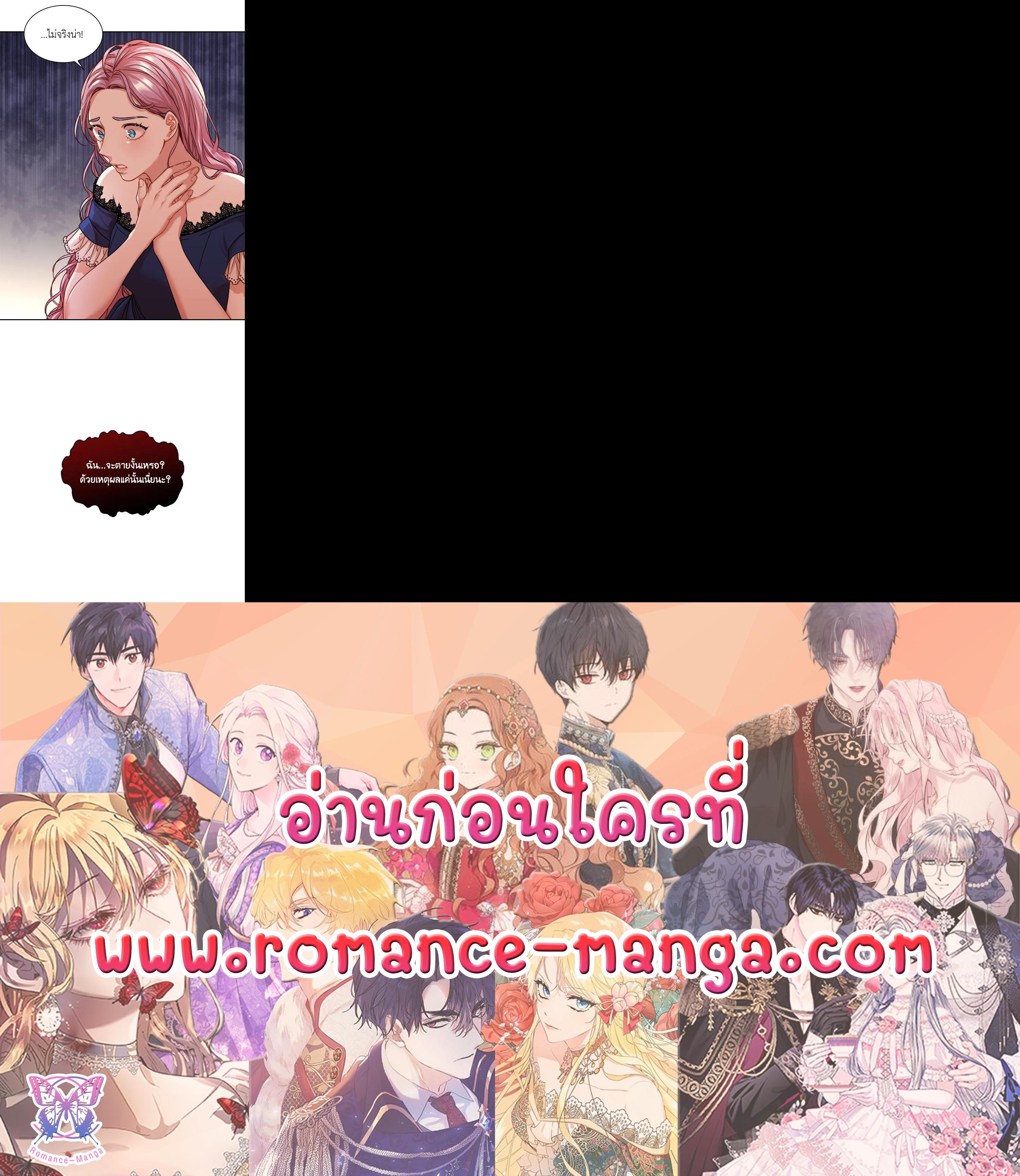 Manga-lc-com อ่านมังงะ อ่านการ์ตูน ออนไลน์ ฟรี I Became the Tyrant’s Secretary ตอนที่ 1 2 3 4 5 6 7 8 9 10 11 12 13 14 ฟรี ไม่มีโฆษณา Manga-lc - อ่าน มังงะ อ่าน การ์ตูน ออนไลน์ อ่านมังงะ ฟรี