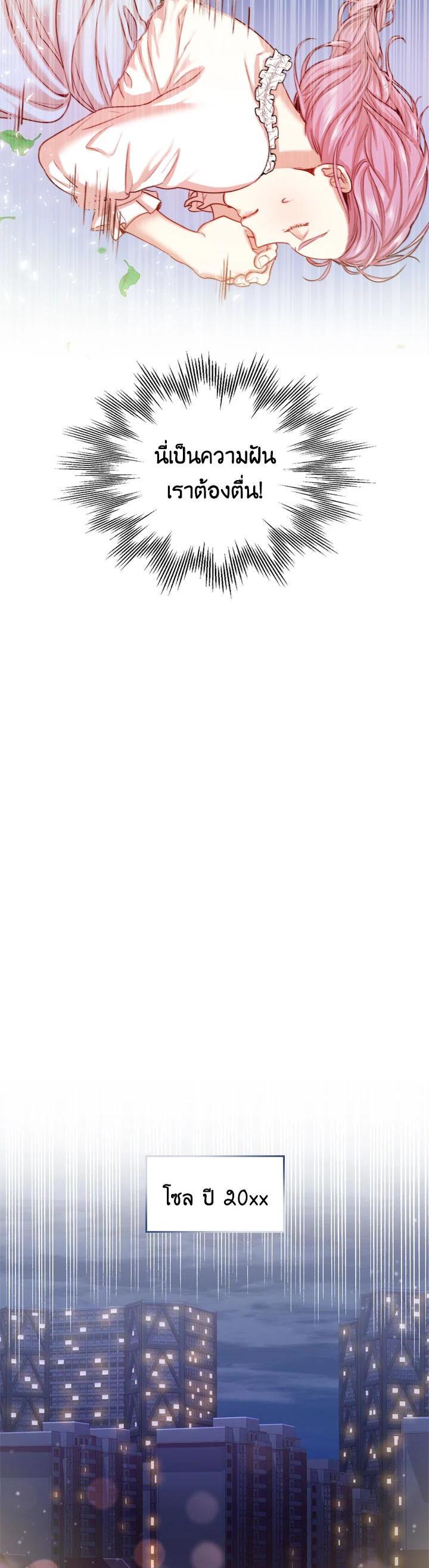 Manga-lc-com อ่านมังงะ อ่านการ์ตูน ออนไลน์ ฟรี I Became the Tyrant’s Secretary ตอนที่ 1 2 3 4 5 6 7 8 9 10 11 12 13 14 ฟรี ไม่มีโฆษณา Manga-lc - อ่าน มังงะ อ่าน การ์ตูน ออนไลน์ อ่านมังงะ ฟรี