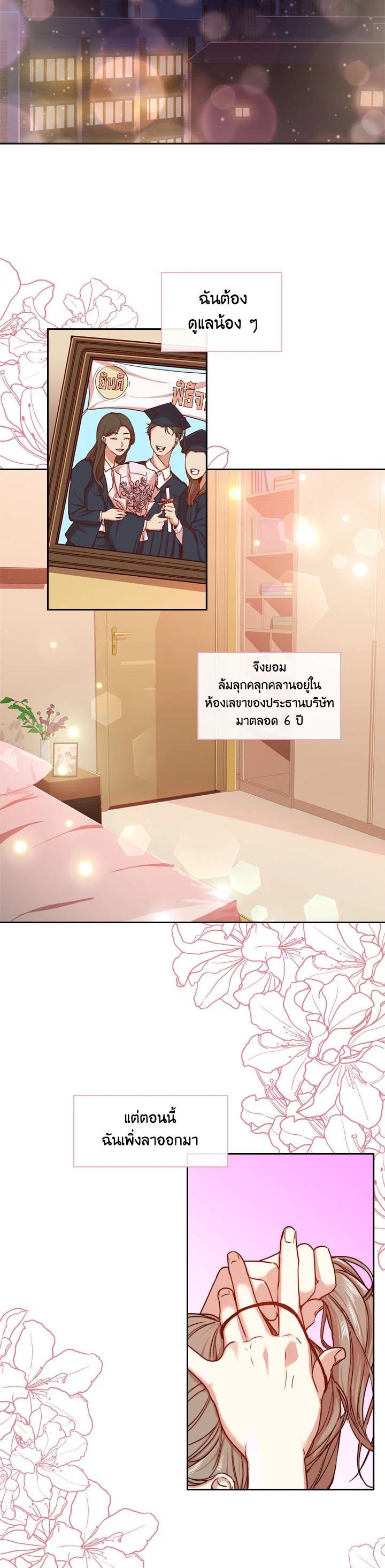 Manga-lc-com อ่านมังงะ อ่านการ์ตูน ออนไลน์ ฟรี I Became the Tyrant’s Secretary ตอนที่ 1 2 3 4 5 6 7 8 9 10 11 12 13 14 ฟรี ไม่มีโฆษณา Manga-lc - อ่าน มังงะ อ่าน การ์ตูน ออนไลน์ อ่านมังงะ ฟรี