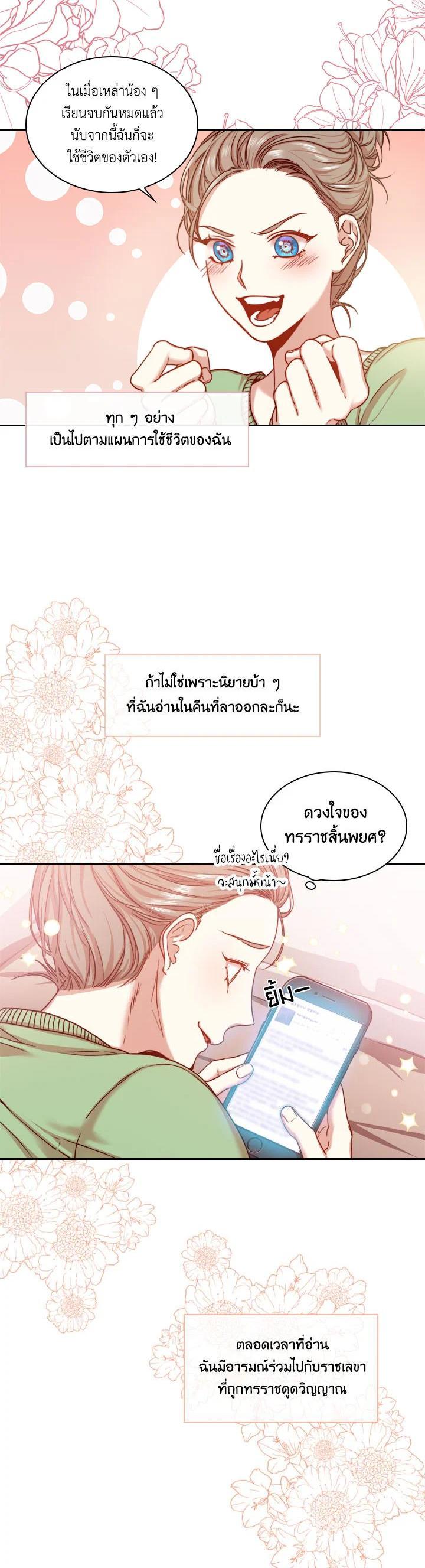 Manga-lc-com อ่านมังงะ อ่านการ์ตูน ออนไลน์ ฟรี I Became the Tyrant’s Secretary ตอนที่ 1 2 3 4 5 6 7 8 9 10 11 12 13 14 ฟรี ไม่มีโฆษณา Manga-lc - อ่าน มังงะ อ่าน การ์ตูน ออนไลน์ อ่านมังงะ ฟรี