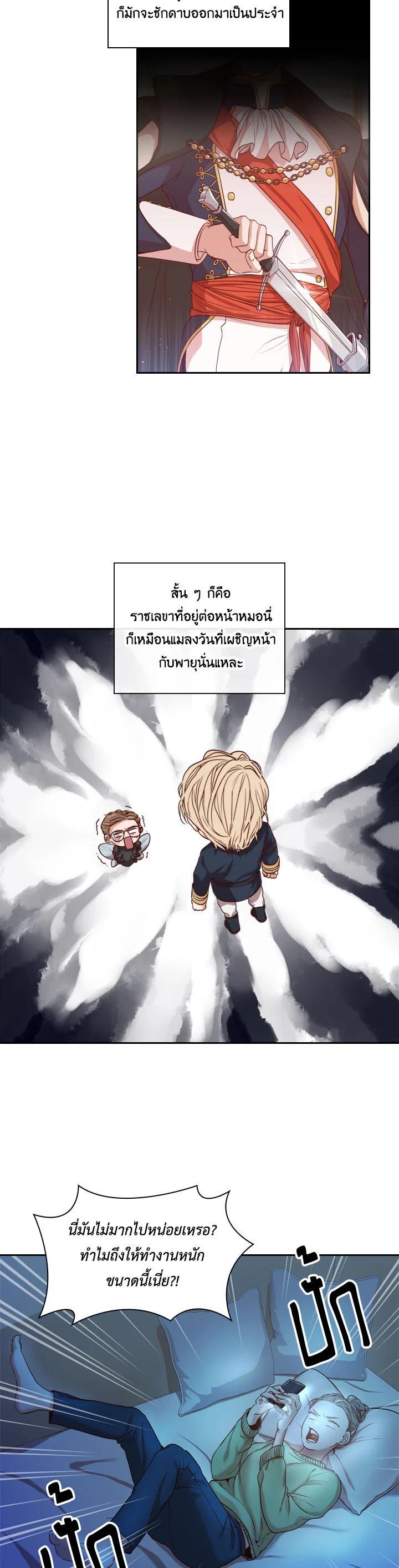 Manga-lc-com อ่านมังงะ อ่านการ์ตูน ออนไลน์ ฟรี I Became the Tyrant’s Secretary ตอนที่ 1 2 3 4 5 6 7 8 9 10 11 12 13 14 ฟรี ไม่มีโฆษณา Manga-lc - อ่าน มังงะ อ่าน การ์ตูน ออนไลน์ อ่านมังงะ ฟรี