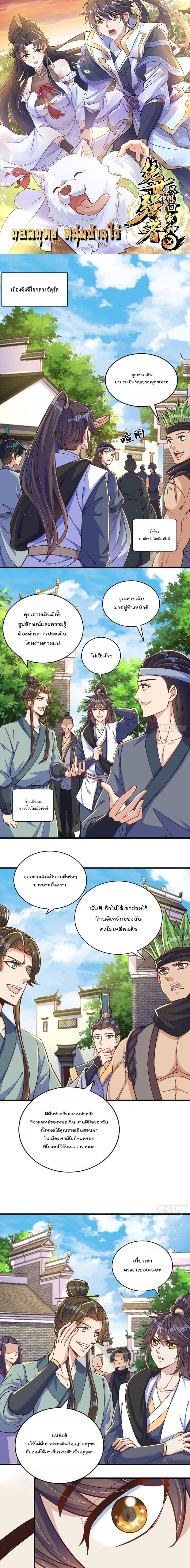 Manga-lc-com อ่านมังงะ อ่านการ์ตูน ออนไลน์ ฟรี The Peerless Powerhouse Just Want to Go Home and Farm ตอนที่ 1 2 3 4 5 6 7 8 9 10 11 12 13 14 ฟรี ไม่มีโฆษณา Manga-lc - อ่าน มังงะ อ่าน การ์ตูน ออนไลน์ อ่านมังงะ ฟรี