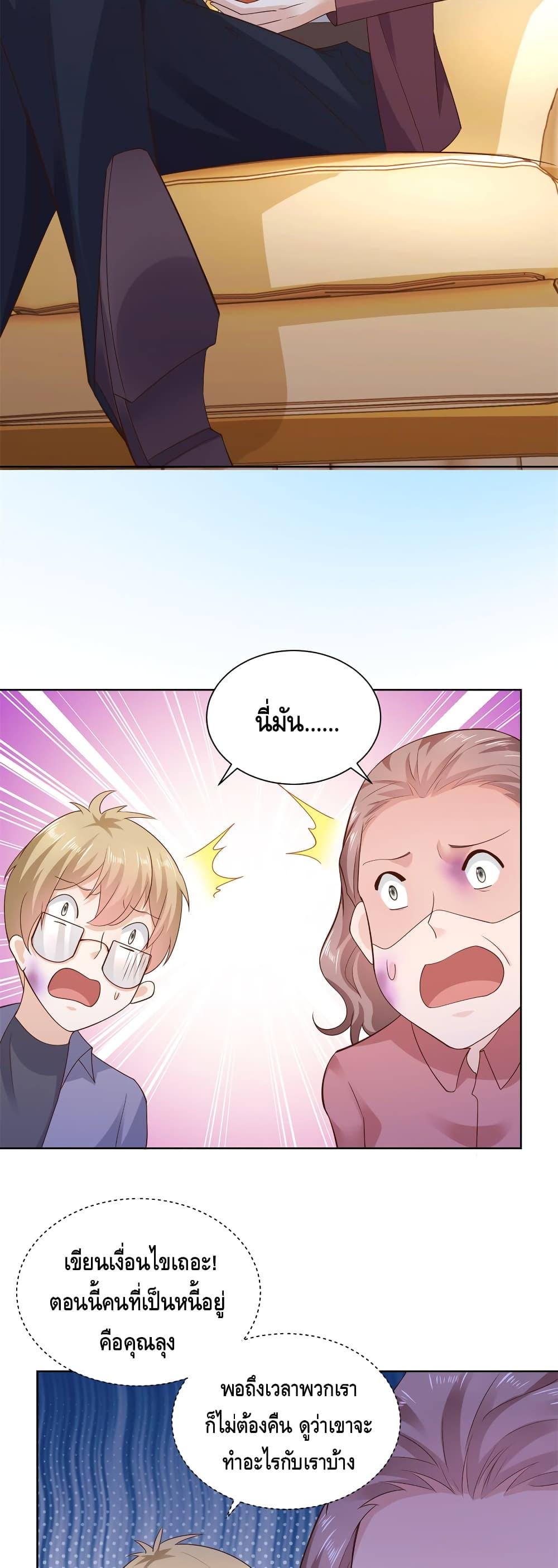 Manga-lc-com อ่านมังงะ อ่านการ์ตูน ออนไลน์ ฟรี RandomlyHaveA ตอนที่ 1 2 3 4 5 6 7 8 9 10 11 12 13 14 ฟรี ไม่มีโฆษณา Manga-lc - อ่าน มังงะ อ่าน การ์ตูน ออนไลน์ อ่านมังงะ ฟรี