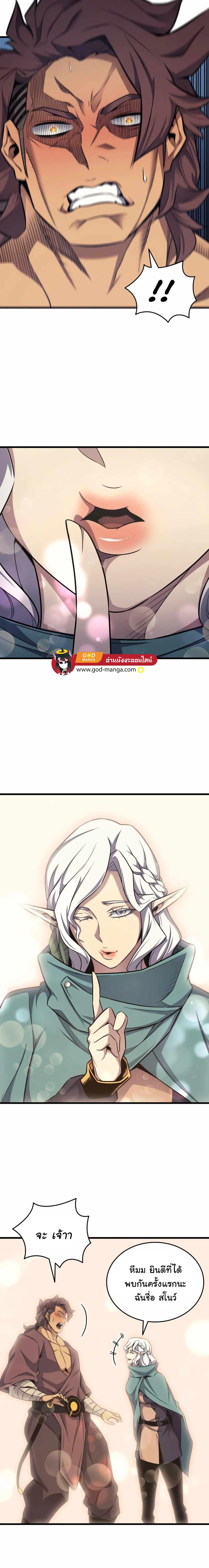 Manga-lc-com อ่านมังงะ อ่านการ์ตูน ออนไลน์ ฟรี The Great Mage Returns After 4000 Years ตอนที่ 1 2 3 4 5 6 7 8 9 10 11 12 13 14 ฟรี ไม่มีโฆษณา Manga-lc - อ่าน มังงะ อ่าน การ์ตูน ออนไลน์ อ่านมังงะ ฟรี