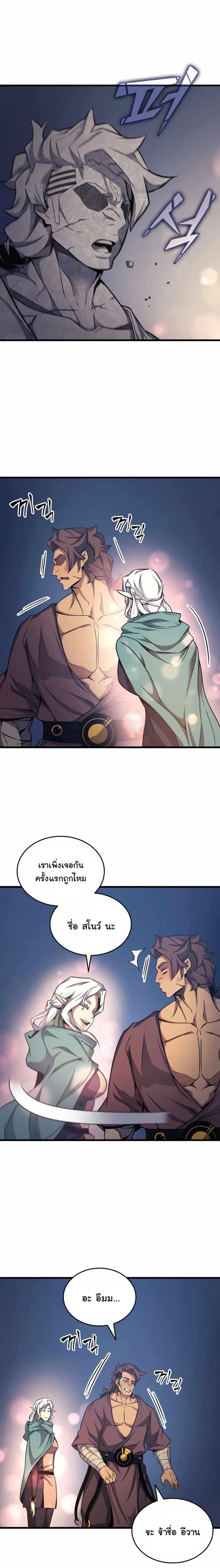 Manga-lc-com อ่านมังงะ อ่านการ์ตูน ออนไลน์ ฟรี The Great Mage Returns After 4000 Years ตอนที่ 1 2 3 4 5 6 7 8 9 10 11 12 13 14 ฟรี ไม่มีโฆษณา Manga-lc - อ่าน มังงะ อ่าน การ์ตูน ออนไลน์ อ่านมังงะ ฟรี