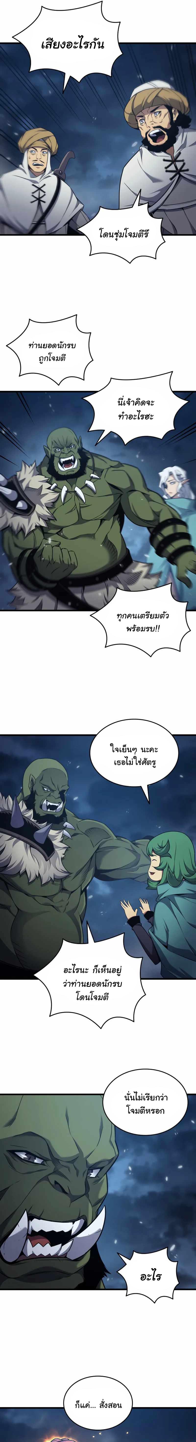 Manga-lc-com อ่านมังงะ อ่านการ์ตูน ออนไลน์ ฟรี The Great Mage Returns After 4000 Years ตอนที่ 1 2 3 4 5 6 7 8 9 10 11 12 13 14 ฟรี ไม่มีโฆษณา Manga-lc - อ่าน มังงะ อ่าน การ์ตูน ออนไลน์ อ่านมังงะ ฟรี