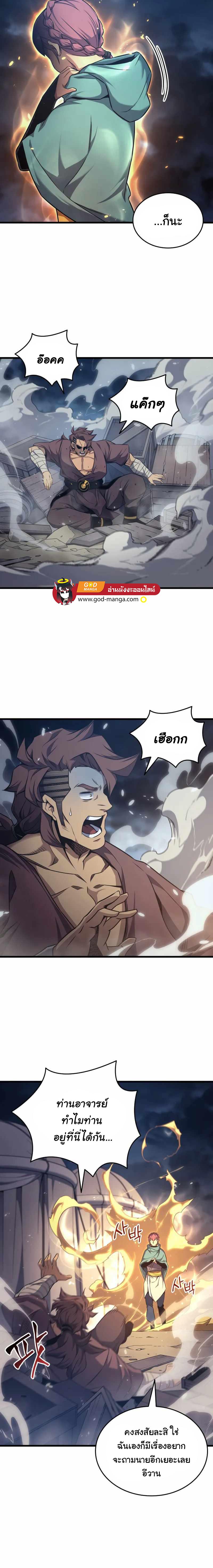 Manga-lc-com อ่านมังงะ อ่านการ์ตูน ออนไลน์ ฟรี The Great Mage Returns After 4000 Years ตอนที่ 1 2 3 4 5 6 7 8 9 10 11 12 13 14 ฟรี ไม่มีโฆษณา Manga-lc - อ่าน มังงะ อ่าน การ์ตูน ออนไลน์ อ่านมังงะ ฟรี