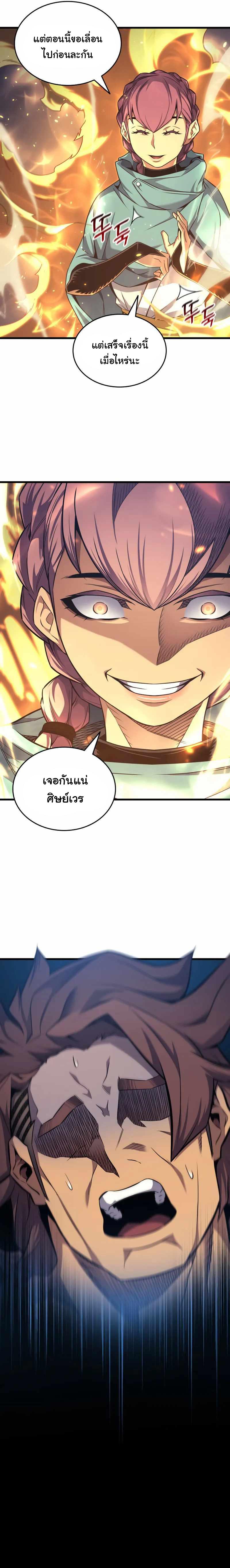 Manga-lc-com อ่านมังงะ อ่านการ์ตูน ออนไลน์ ฟรี The Great Mage Returns After 4000 Years ตอนที่ 1 2 3 4 5 6 7 8 9 10 11 12 13 14 ฟรี ไม่มีโฆษณา Manga-lc - อ่าน มังงะ อ่าน การ์ตูน ออนไลน์ อ่านมังงะ ฟรี