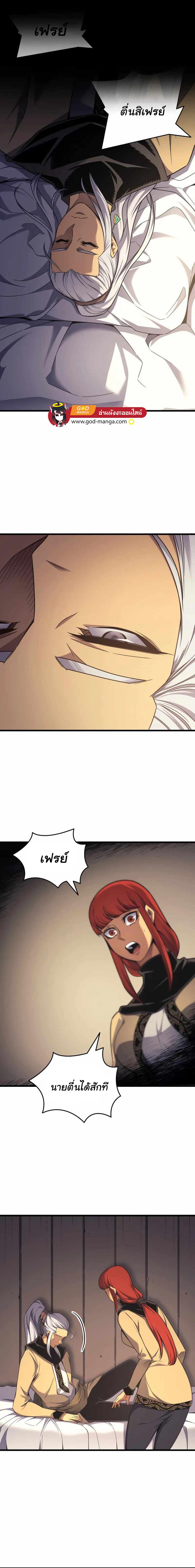 Manga-lc-com อ่านมังงะ อ่านการ์ตูน ออนไลน์ ฟรี The Great Mage Returns After 4000 Years ตอนที่ 1 2 3 4 5 6 7 8 9 10 11 12 13 14 ฟรี ไม่มีโฆษณา Manga-lc - อ่าน มังงะ อ่าน การ์ตูน ออนไลน์ อ่านมังงะ ฟรี
