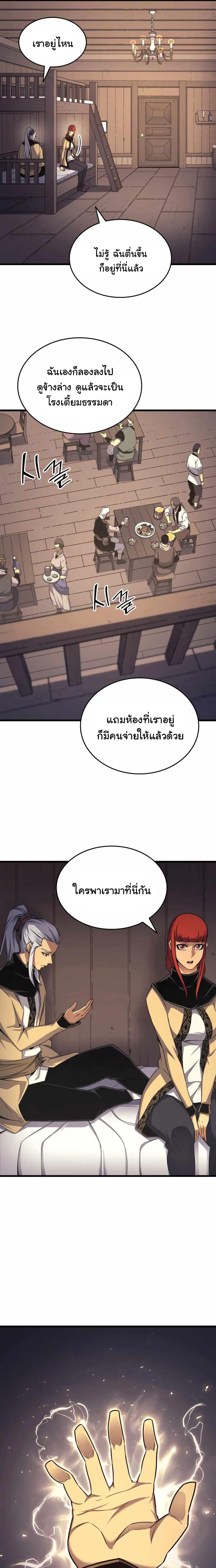 Manga-lc-com อ่านมังงะ อ่านการ์ตูน ออนไลน์ ฟรี The Great Mage Returns After 4000 Years ตอนที่ 1 2 3 4 5 6 7 8 9 10 11 12 13 14 ฟรี ไม่มีโฆษณา Manga-lc - อ่าน มังงะ อ่าน การ์ตูน ออนไลน์ อ่านมังงะ ฟรี