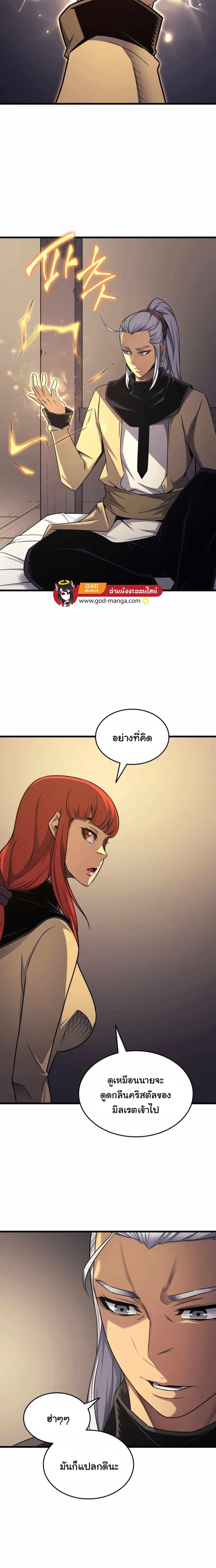Manga-lc-com อ่านมังงะ อ่านการ์ตูน ออนไลน์ ฟรี The Great Mage Returns After 4000 Years ตอนที่ 1 2 3 4 5 6 7 8 9 10 11 12 13 14 ฟรี ไม่มีโฆษณา Manga-lc - อ่าน มังงะ อ่าน การ์ตูน ออนไลน์ อ่านมังงะ ฟรี