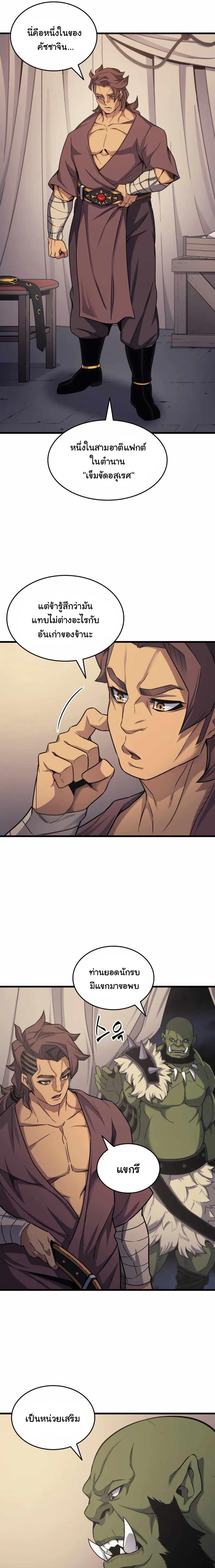 Manga-lc-com อ่านมังงะ อ่านการ์ตูน ออนไลน์ ฟรี The Great Mage Returns After 4000 Years ตอนที่ 1 2 3 4 5 6 7 8 9 10 11 12 13 14 ฟรี ไม่มีโฆษณา Manga-lc - อ่าน มังงะ อ่าน การ์ตูน ออนไลน์ อ่านมังงะ ฟรี