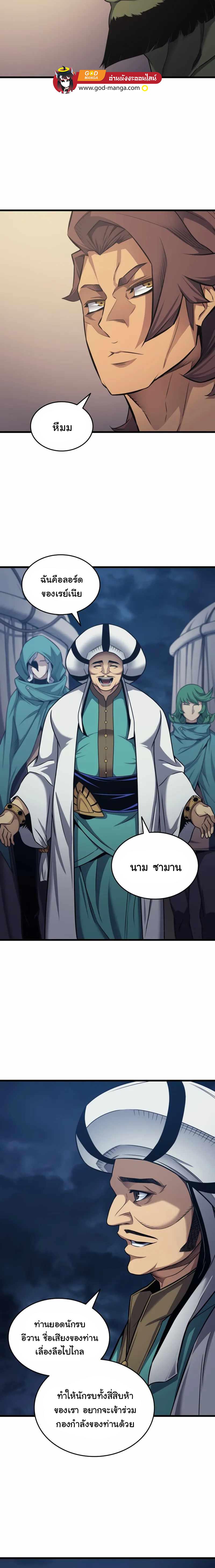 Manga-lc-com อ่านมังงะ อ่านการ์ตูน ออนไลน์ ฟรี The Great Mage Returns After 4000 Years ตอนที่ 1 2 3 4 5 6 7 8 9 10 11 12 13 14 ฟรี ไม่มีโฆษณา Manga-lc - อ่าน มังงะ อ่าน การ์ตูน ออนไลน์ อ่านมังงะ ฟรี