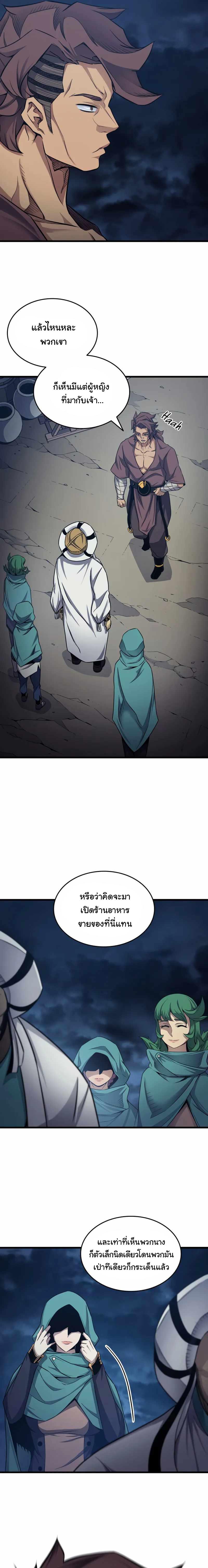Manga-lc-com อ่านมังงะ อ่านการ์ตูน ออนไลน์ ฟรี The Great Mage Returns After 4000 Years ตอนที่ 1 2 3 4 5 6 7 8 9 10 11 12 13 14 ฟรี ไม่มีโฆษณา Manga-lc - อ่าน มังงะ อ่าน การ์ตูน ออนไลน์ อ่านมังงะ ฟรี