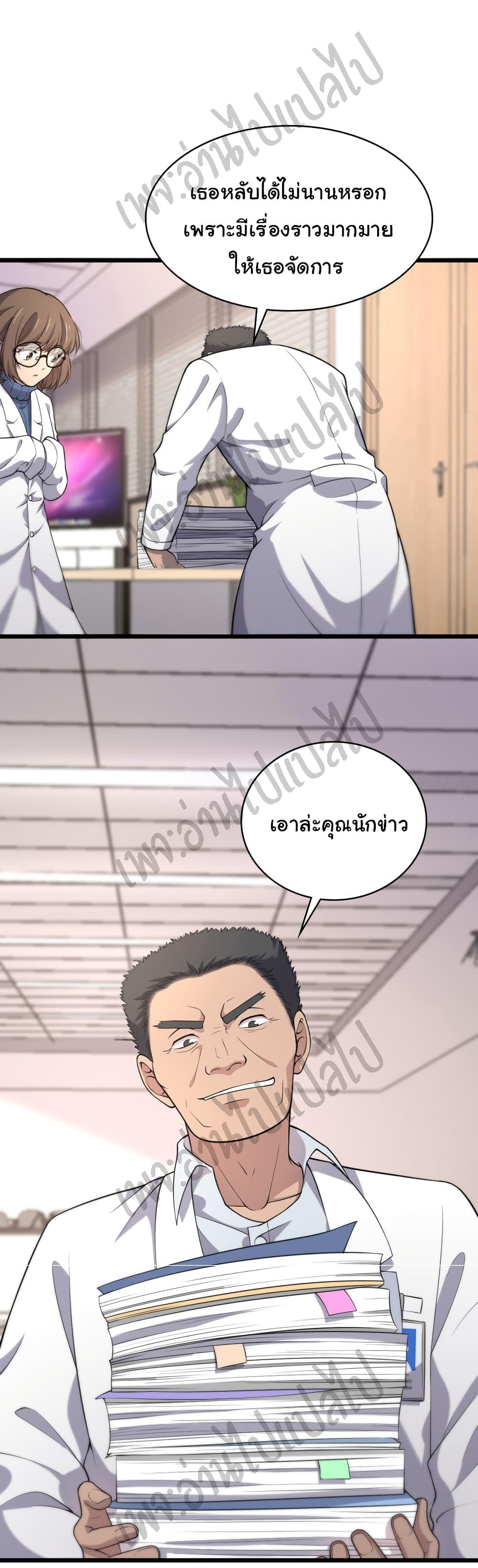 Manga-lc-com อ่านมังงะ อ่านการ์ตูน ออนไลน์ ฟรี Dr.Lingran’s Ultimate System ตอนที่ 1 2 3 4 5 6 7 8 9 10 11 12 13 14 ฟรี ไม่มีโฆษณา Manga-lc - อ่าน มังงะ อ่าน การ์ตูน ออนไลน์ อ่านมังงะ ฟรี