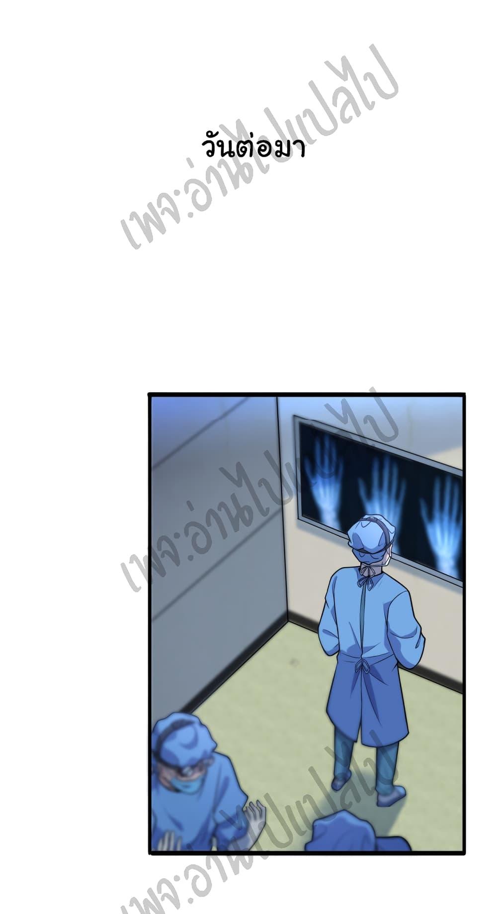 Manga-lc-com อ่านมังงะ อ่านการ์ตูน ออนไลน์ ฟรี Dr.Lingran’s Ultimate System ตอนที่ 1 2 3 4 5 6 7 8 9 10 11 12 13 14 ฟรี ไม่มีโฆษณา Manga-lc - อ่าน มังงะ อ่าน การ์ตูน ออนไลน์ อ่านมังงะ ฟรี