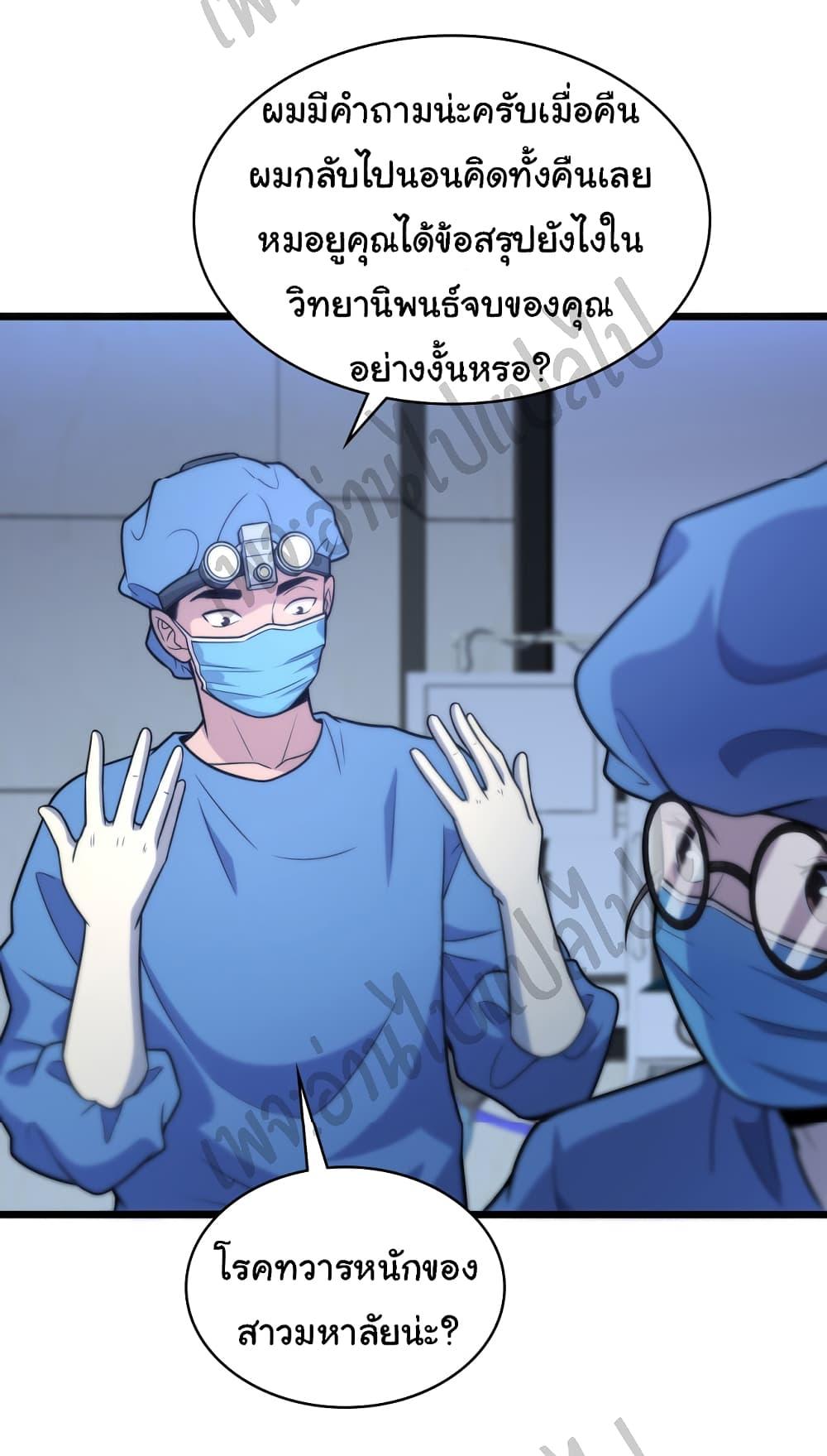 Manga-lc-com อ่านมังงะ อ่านการ์ตูน ออนไลน์ ฟรี Dr.Lingran’s Ultimate System ตอนที่ 1 2 3 4 5 6 7 8 9 10 11 12 13 14 ฟรี ไม่มีโฆษณา Manga-lc - อ่าน มังงะ อ่าน การ์ตูน ออนไลน์ อ่านมังงะ ฟรี