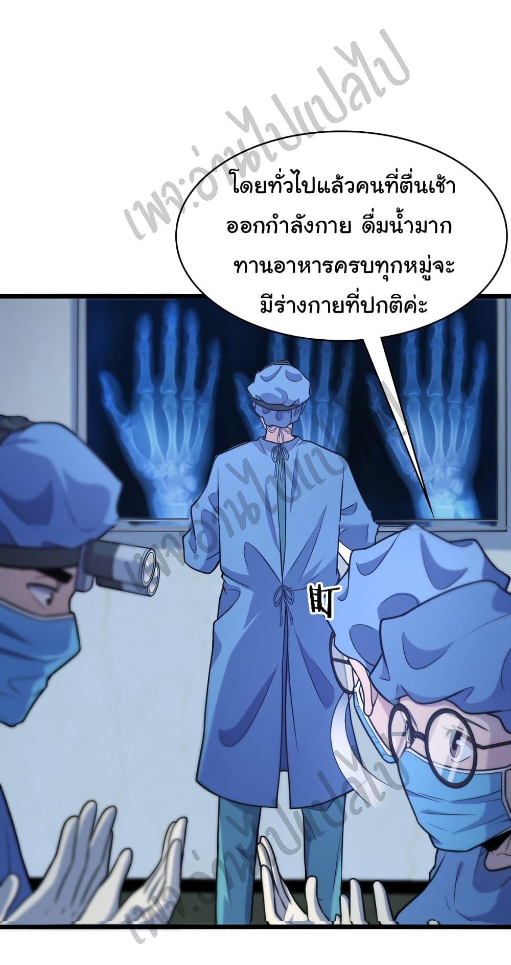 Manga-lc-com อ่านมังงะ อ่านการ์ตูน ออนไลน์ ฟรี Dr.Lingran’s Ultimate System ตอนที่ 1 2 3 4 5 6 7 8 9 10 11 12 13 14 ฟรี ไม่มีโฆษณา Manga-lc - อ่าน มังงะ อ่าน การ์ตูน ออนไลน์ อ่านมังงะ ฟรี