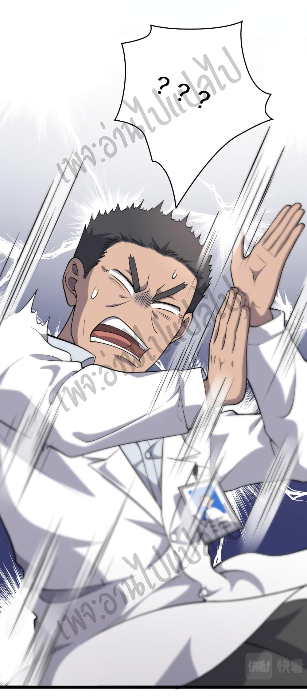 Manga-lc-com อ่านมังงะ อ่านการ์ตูน ออนไลน์ ฟรี Dr.Lingran’s Ultimate System ตอนที่ 1 2 3 4 5 6 7 8 9 10 11 12 13 14 ฟรี ไม่มีโฆษณา Manga-lc - อ่าน มังงะ อ่าน การ์ตูน ออนไลน์ อ่านมังงะ ฟรี