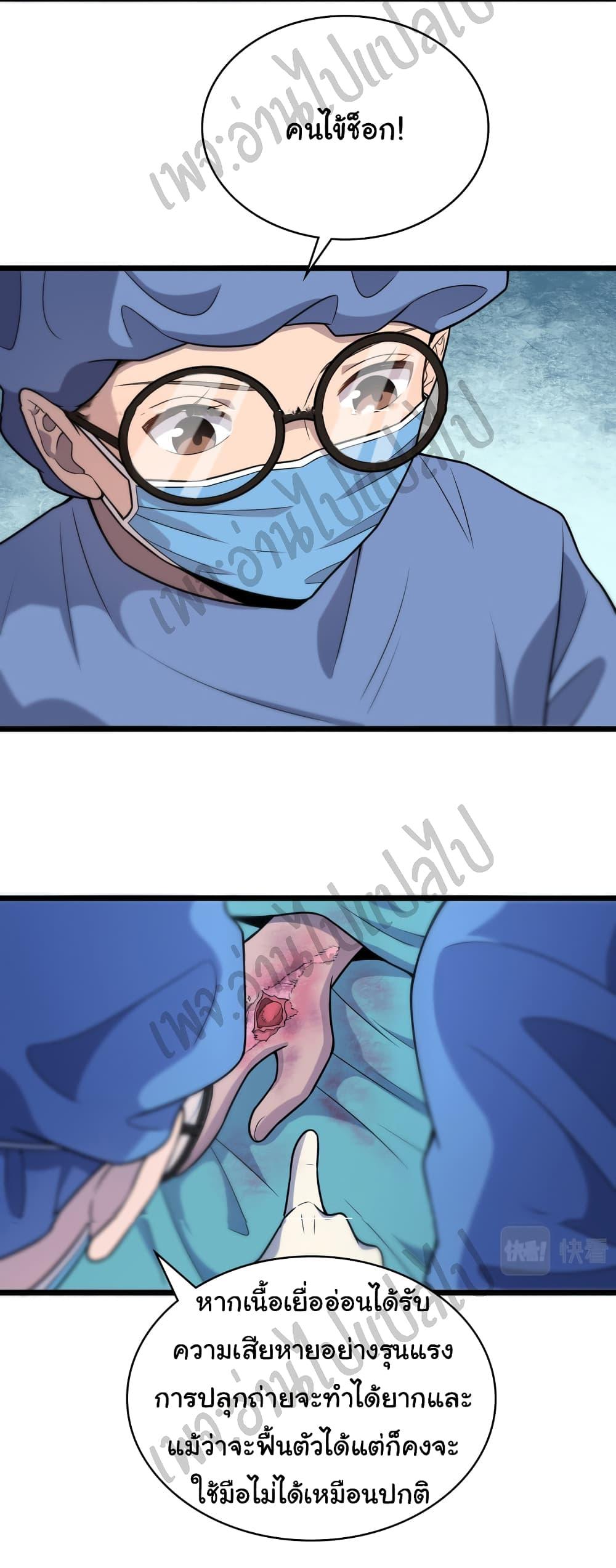 Manga-lc-com อ่านมังงะ อ่านการ์ตูน ออนไลน์ ฟรี Dr.Lingran’s Ultimate System ตอนที่ 1 2 3 4 5 6 7 8 9 10 11 12 13 14 ฟรี ไม่มีโฆษณา Manga-lc - อ่าน มังงะ อ่าน การ์ตูน ออนไลน์ อ่านมังงะ ฟรี