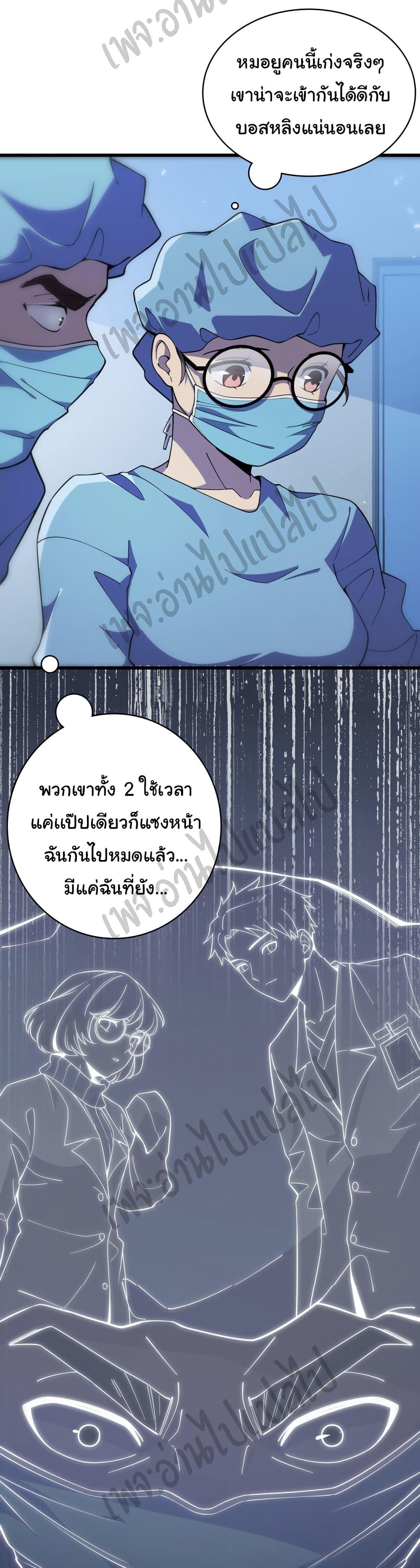 Manga-lc-com อ่านมังงะ อ่านการ์ตูน ออนไลน์ ฟรี Dr.Lingran’s Ultimate System ตอนที่ 1 2 3 4 5 6 7 8 9 10 11 12 13 14 ฟรี ไม่มีโฆษณา Manga-lc - อ่าน มังงะ อ่าน การ์ตูน ออนไลน์ อ่านมังงะ ฟรี