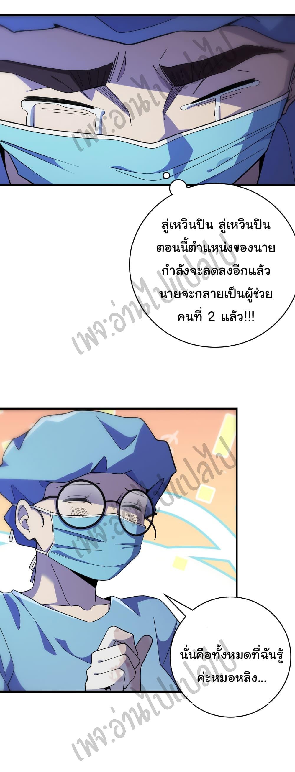 Manga-lc-com อ่านมังงะ อ่านการ์ตูน ออนไลน์ ฟรี Dr.Lingran’s Ultimate System ตอนที่ 1 2 3 4 5 6 7 8 9 10 11 12 13 14 ฟรี ไม่มีโฆษณา Manga-lc - อ่าน มังงะ อ่าน การ์ตูน ออนไลน์ อ่านมังงะ ฟรี