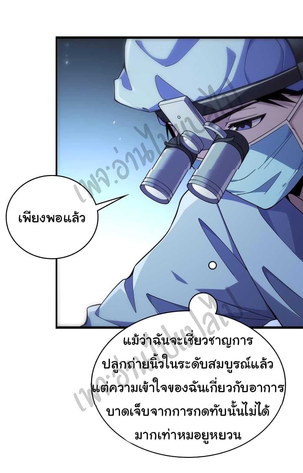 Manga-lc-com อ่านมังงะ อ่านการ์ตูน ออนไลน์ ฟรี Dr.Lingran’s Ultimate System ตอนที่ 1 2 3 4 5 6 7 8 9 10 11 12 13 14 ฟรี ไม่มีโฆษณา Manga-lc - อ่าน มังงะ อ่าน การ์ตูน ออนไลน์ อ่านมังงะ ฟรี