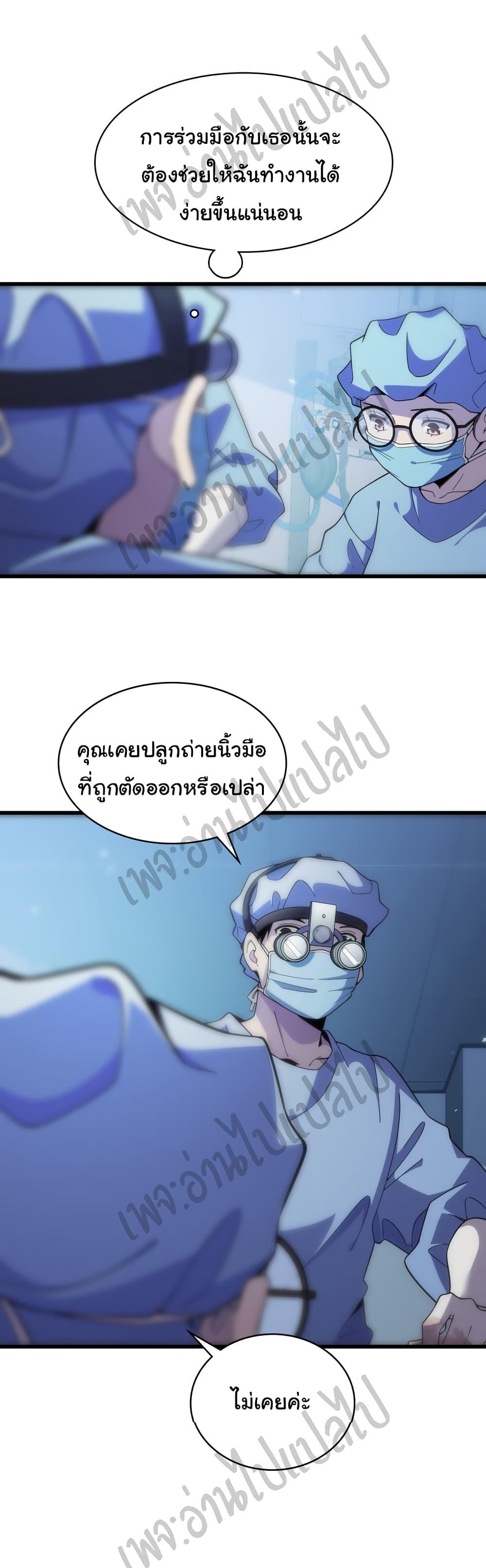 Manga-lc-com อ่านมังงะ อ่านการ์ตูน ออนไลน์ ฟรี Dr.Lingran’s Ultimate System ตอนที่ 1 2 3 4 5 6 7 8 9 10 11 12 13 14 ฟรี ไม่มีโฆษณา Manga-lc - อ่าน มังงะ อ่าน การ์ตูน ออนไลน์ อ่านมังงะ ฟรี