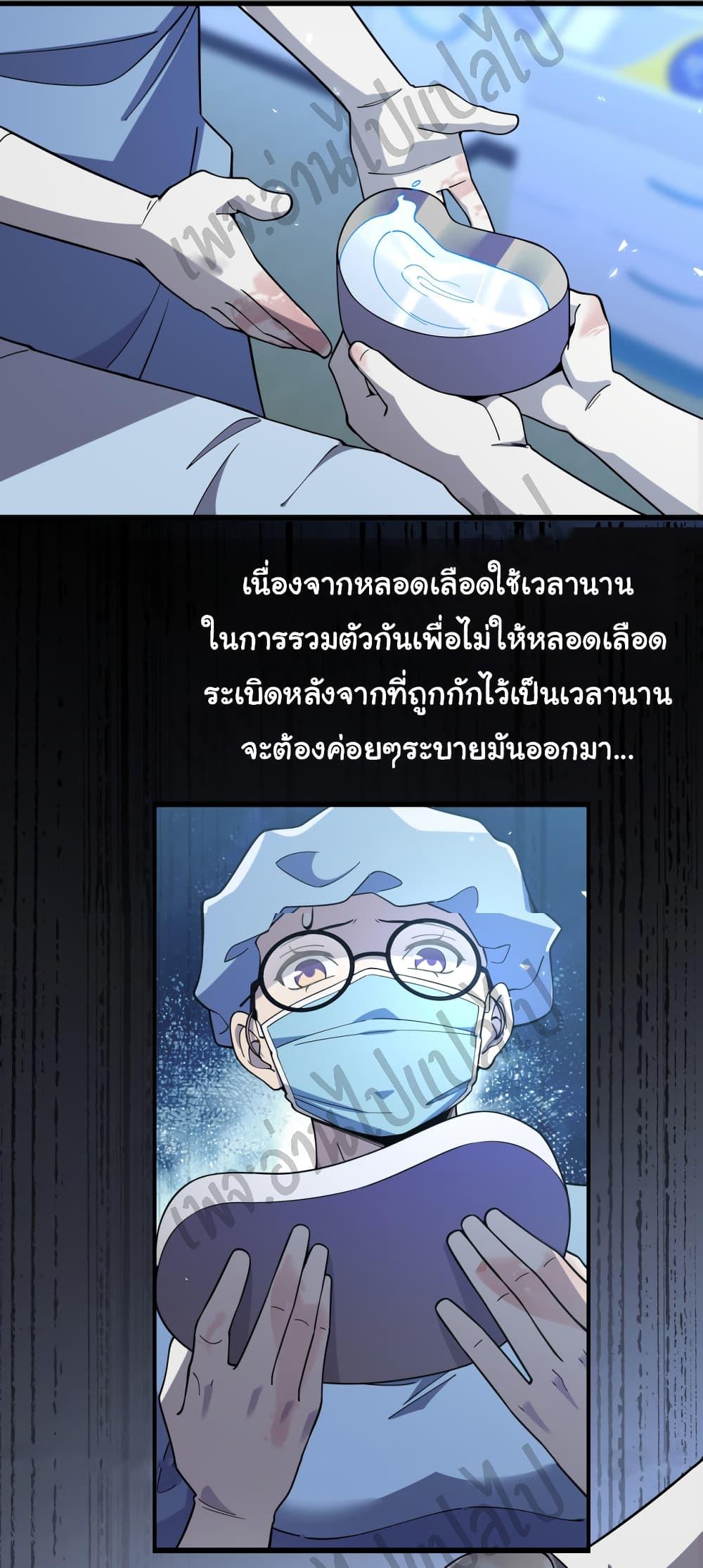 Manga-lc-com อ่านมังงะ อ่านการ์ตูน ออนไลน์ ฟรี Dr.Lingran’s Ultimate System ตอนที่ 1 2 3 4 5 6 7 8 9 10 11 12 13 14 ฟรี ไม่มีโฆษณา Manga-lc - อ่าน มังงะ อ่าน การ์ตูน ออนไลน์ อ่านมังงะ ฟรี