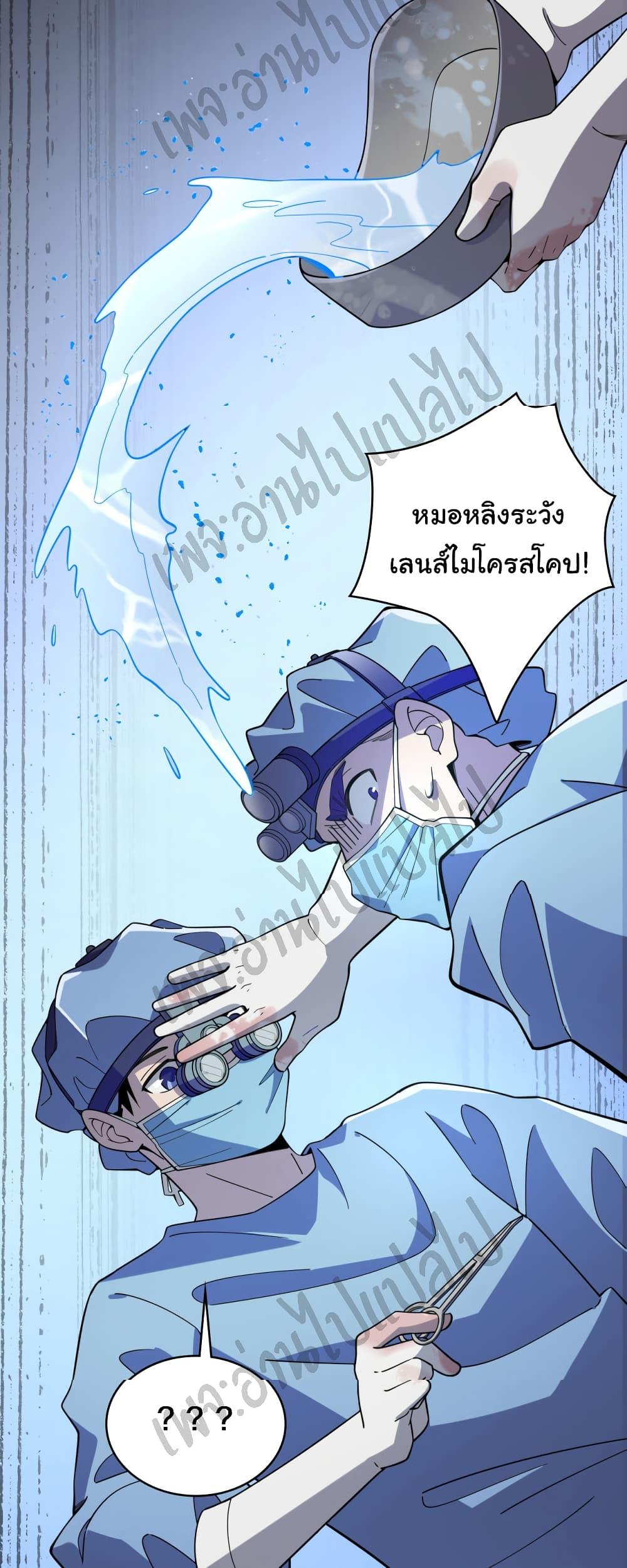 Manga-lc-com อ่านมังงะ อ่านการ์ตูน ออนไลน์ ฟรี Dr.Lingran’s Ultimate System ตอนที่ 1 2 3 4 5 6 7 8 9 10 11 12 13 14 ฟรี ไม่มีโฆษณา Manga-lc - อ่าน มังงะ อ่าน การ์ตูน ออนไลน์ อ่านมังงะ ฟรี