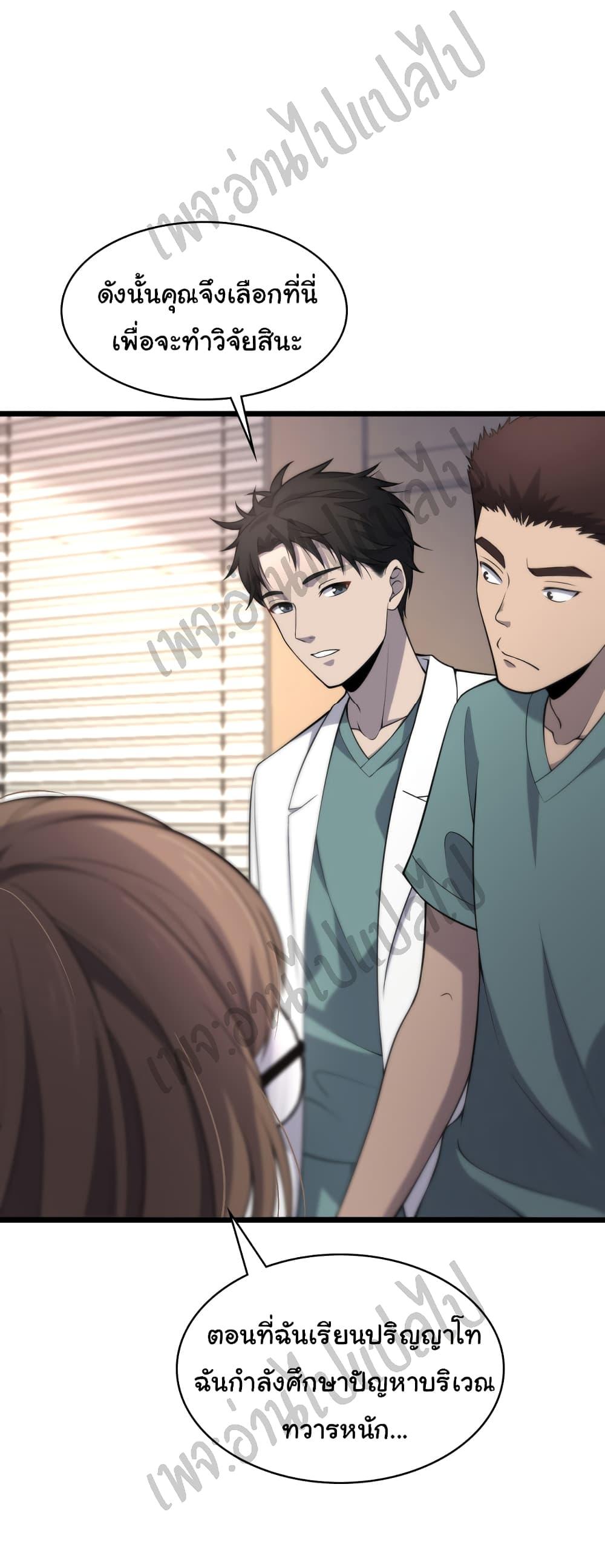 Manga-lc-com อ่านมังงะ อ่านการ์ตูน ออนไลน์ ฟรี Dr.Lingran’s Ultimate System ตอนที่ 1 2 3 4 5 6 7 8 9 10 11 12 13 14 ฟรี ไม่มีโฆษณา Manga-lc - อ่าน มังงะ อ่าน การ์ตูน ออนไลน์ อ่านมังงะ ฟรี