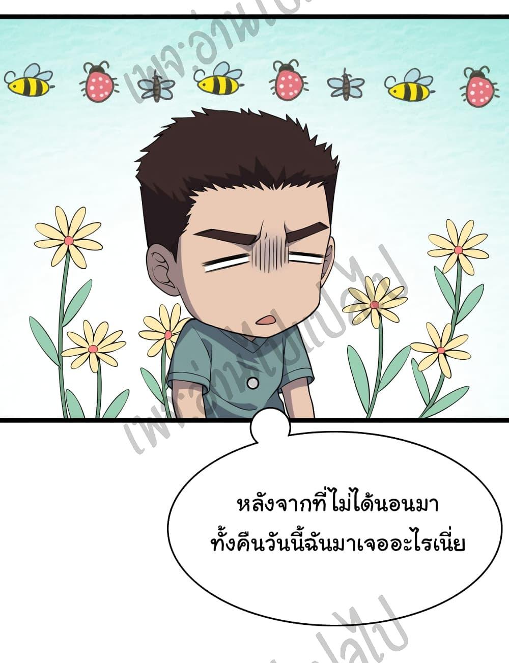 Manga-lc-com อ่านมังงะ อ่านการ์ตูน ออนไลน์ ฟรี Dr.Lingran’s Ultimate System ตอนที่ 1 2 3 4 5 6 7 8 9 10 11 12 13 14 ฟรี ไม่มีโฆษณา Manga-lc - อ่าน มังงะ อ่าน การ์ตูน ออนไลน์ อ่านมังงะ ฟรี