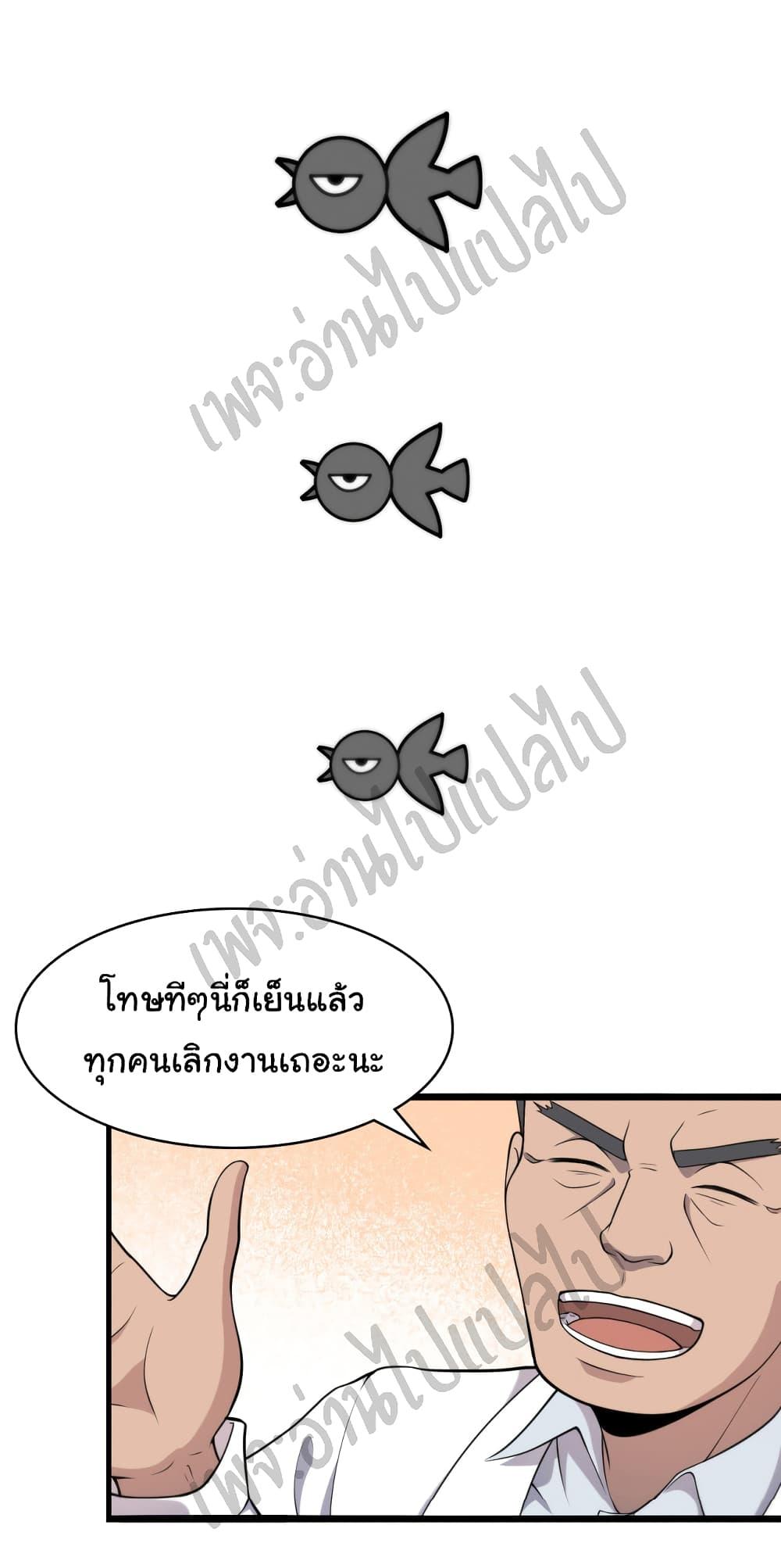 Manga-lc-com อ่านมังงะ อ่านการ์ตูน ออนไลน์ ฟรี Dr.Lingran’s Ultimate System ตอนที่ 1 2 3 4 5 6 7 8 9 10 11 12 13 14 ฟรี ไม่มีโฆษณา Manga-lc - อ่าน มังงะ อ่าน การ์ตูน ออนไลน์ อ่านมังงะ ฟรี
