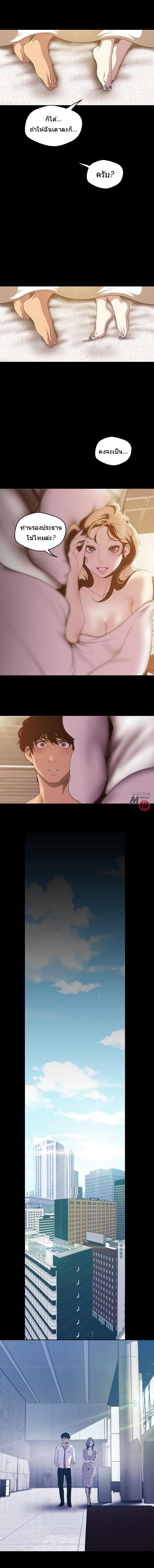 Manga-lc-com อ่านมังงะ อ่านการ์ตูน ออนไลน์ ฟรี A Wonderful New World ตอนที่ 1 2 3 4 5 6 7 8 9 10 11 12 13 14 ฟรี ไม่มีโฆษณา Manga-lc - อ่าน มังงะ อ่าน การ์ตูน ออนไลน์ อ่านมังงะ ฟรี