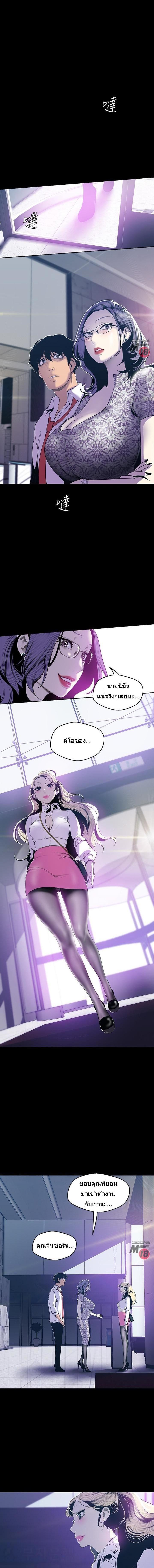 Manga-lc-com อ่านมังงะ อ่านการ์ตูน ออนไลน์ ฟรี A Wonderful New World ตอนที่ 1 2 3 4 5 6 7 8 9 10 11 12 13 14 ฟรี ไม่มีโฆษณา Manga-lc - อ่าน มังงะ อ่าน การ์ตูน ออนไลน์ อ่านมังงะ ฟรี