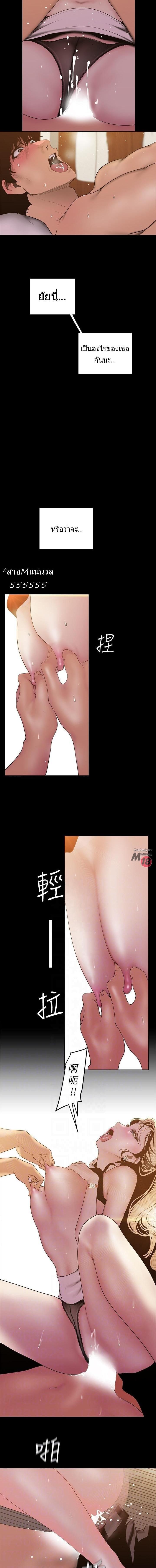 Manga-lc-com อ่านมังงะ อ่านการ์ตูน ออนไลน์ ฟรี A Wonderful New World ตอนที่ 1 2 3 4 5 6 7 8 9 10 11 12 13 14 ฟรี ไม่มีโฆษณา Manga-lc - อ่าน มังงะ อ่าน การ์ตูน ออนไลน์ อ่านมังงะ ฟรี